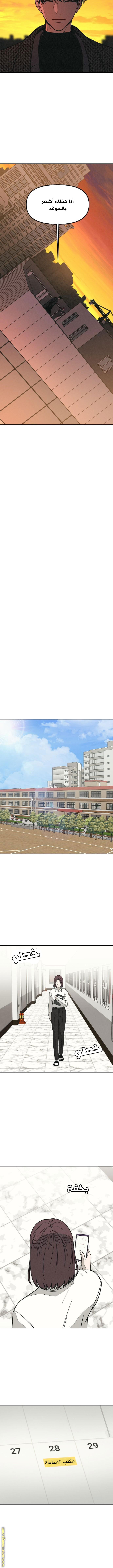 Read For your murder AR Manga Online