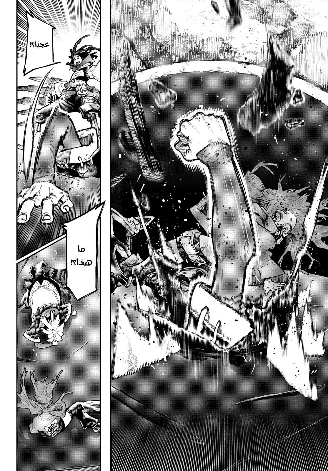 Read GachiAkuta AR Manga Online