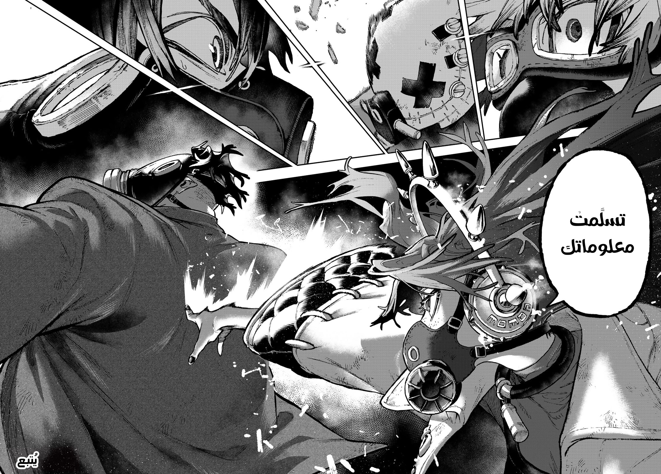 Read GachiAkuta AR Manga Online