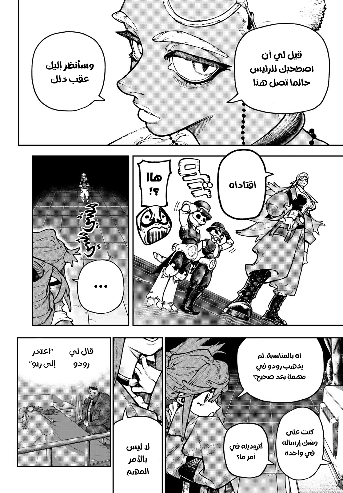 Read GachiAkuta AR Manga Online