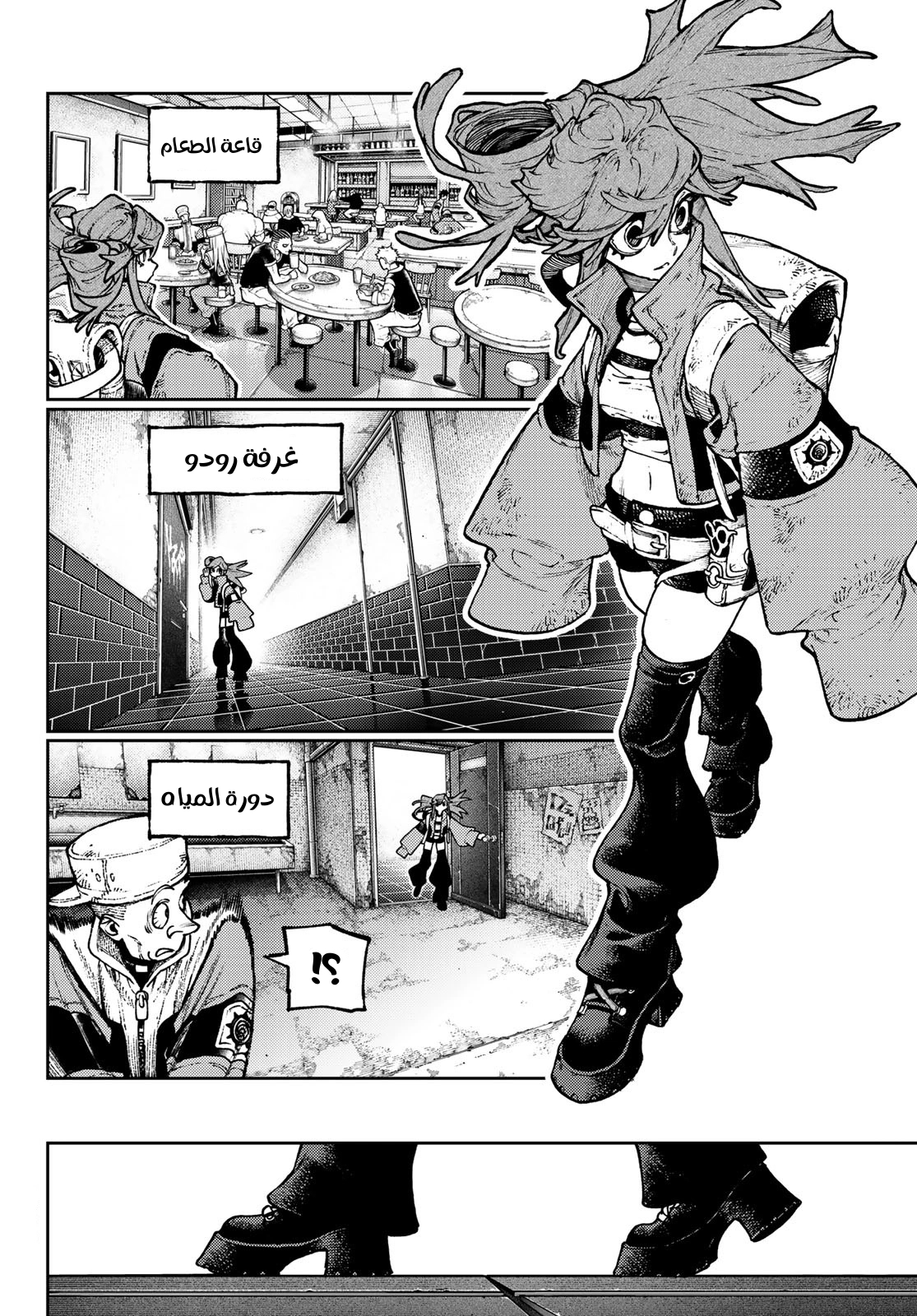 Read GachiAkuta AR Manga Online
