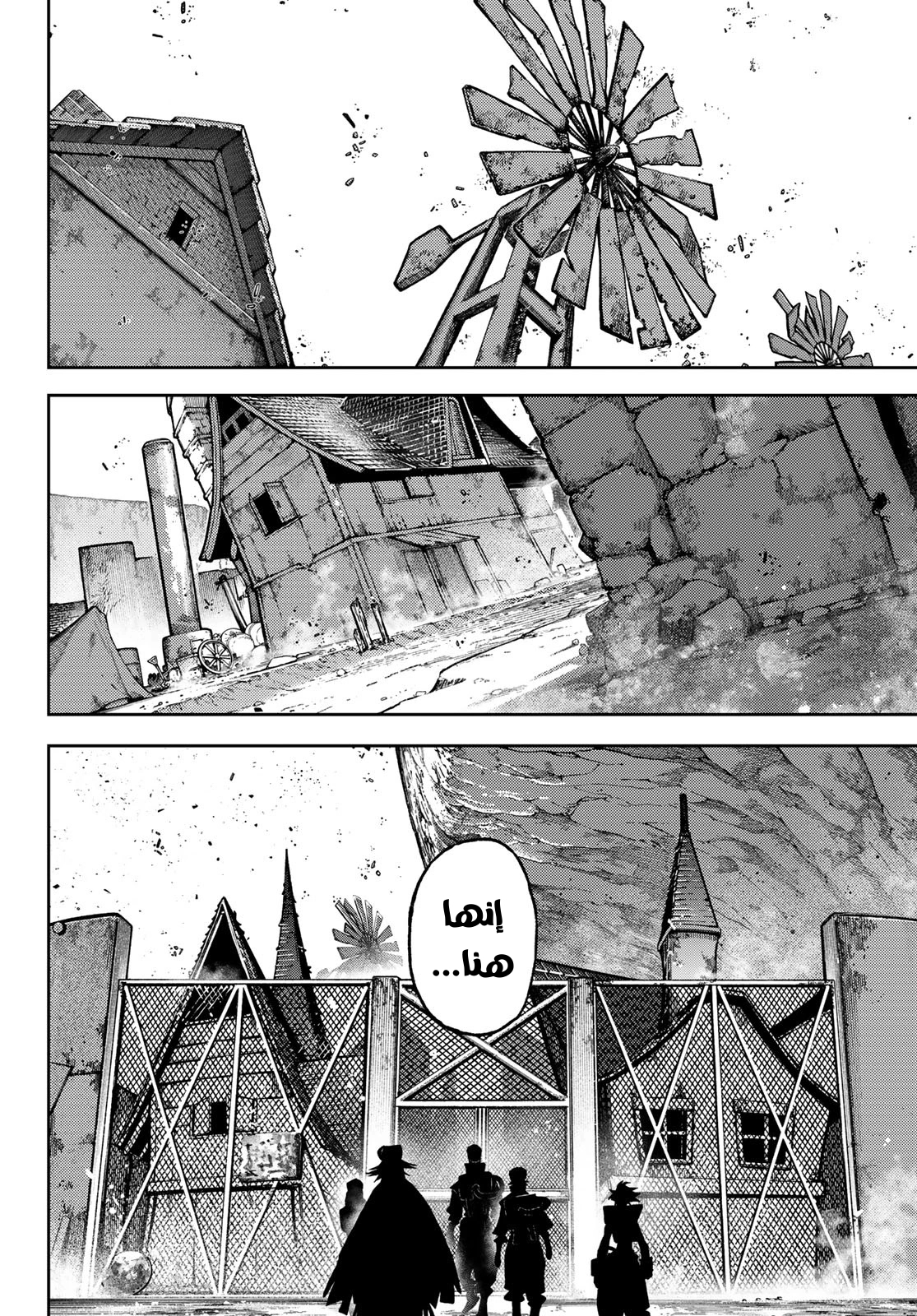 Read GachiAkuta AR Manga Online