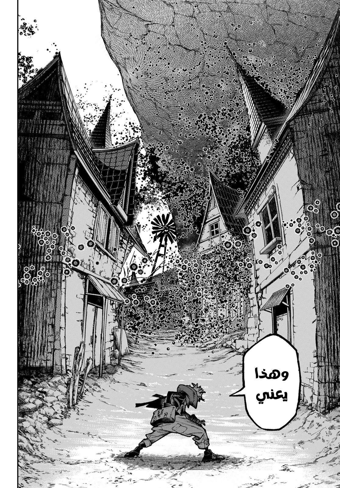 Read GachiAkuta AR Manga Online