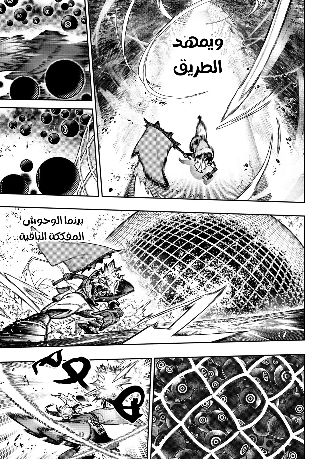 Read GachiAkuta AR Manga Online