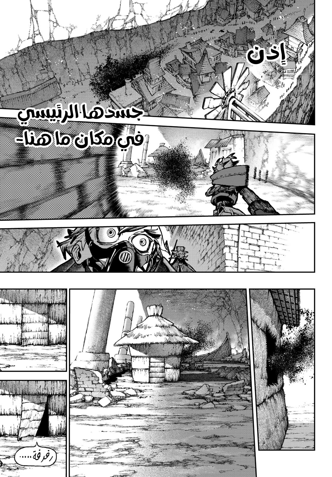 Read GachiAkuta AR Manga Online