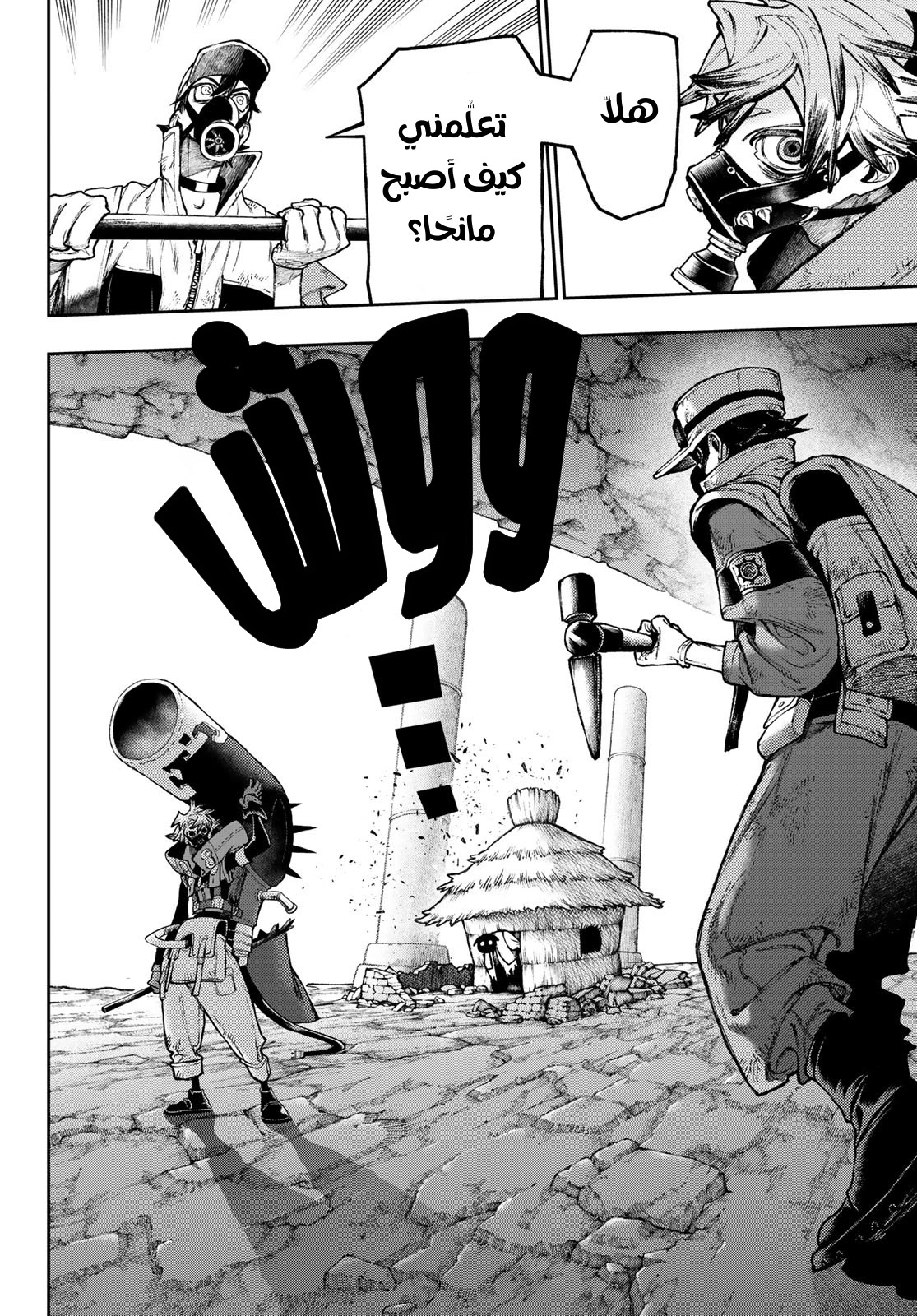 Read GachiAkuta AR Manga Online