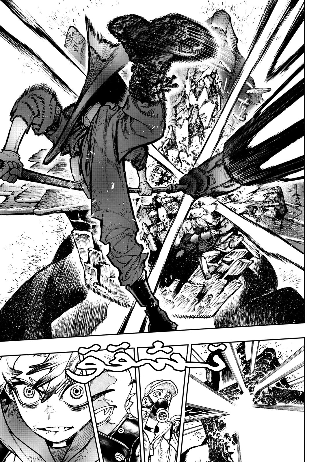 Read GachiAkuta AR Manga Online