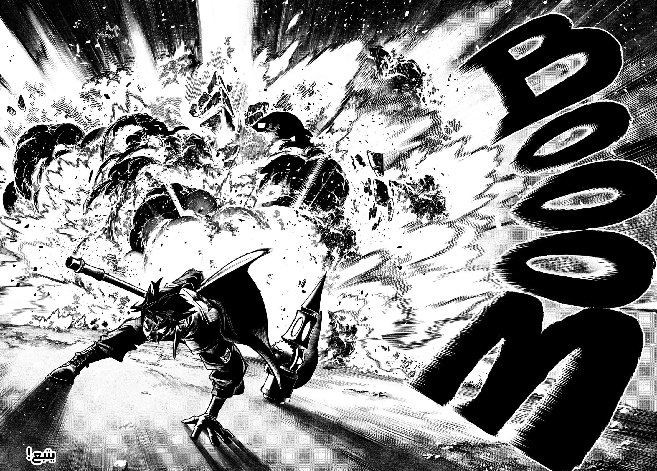 Read GachiAkuta AR Manga Online