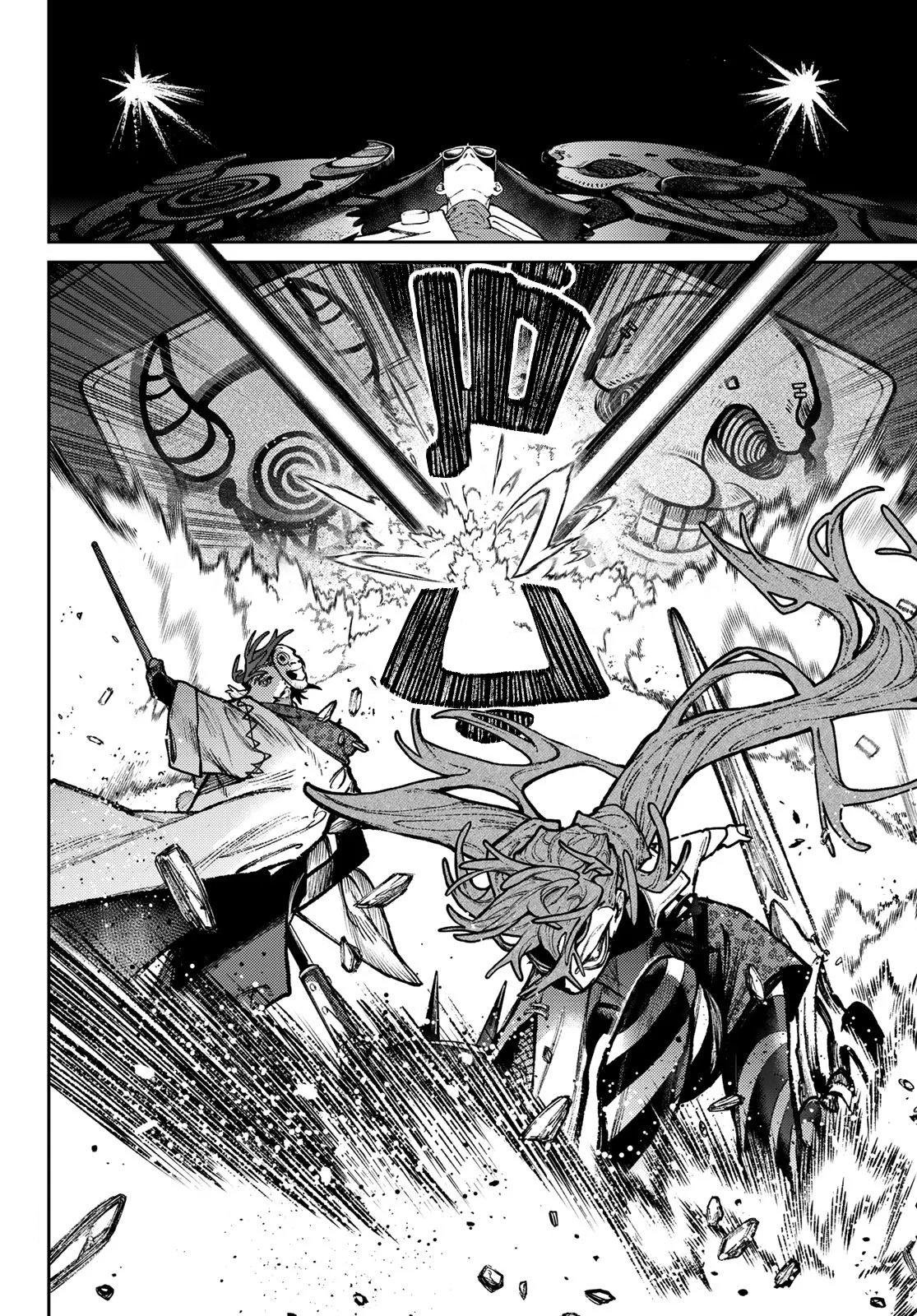 Read GachiAkuta AR Manga Online