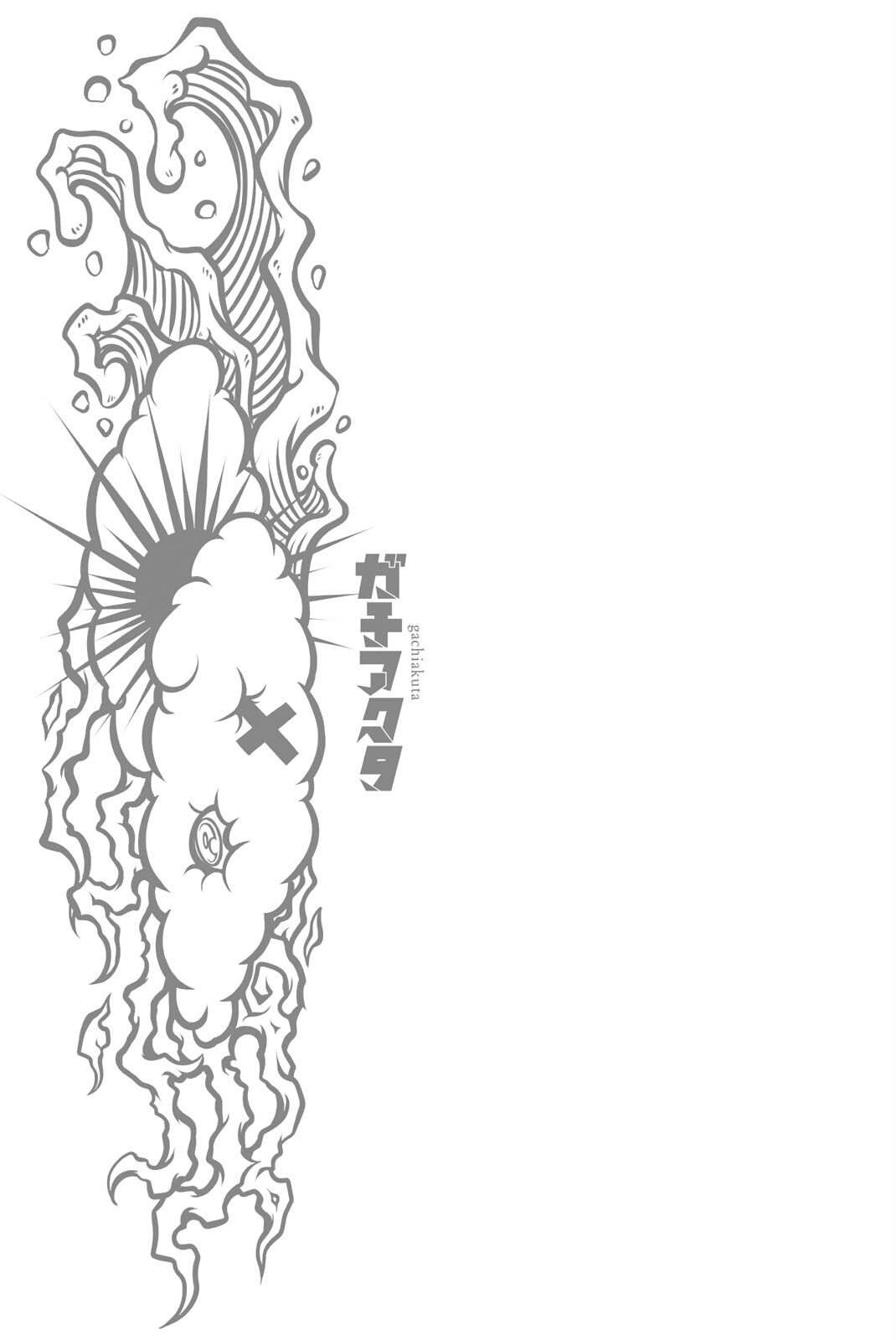 Read GachiAkuta AR Manga Online