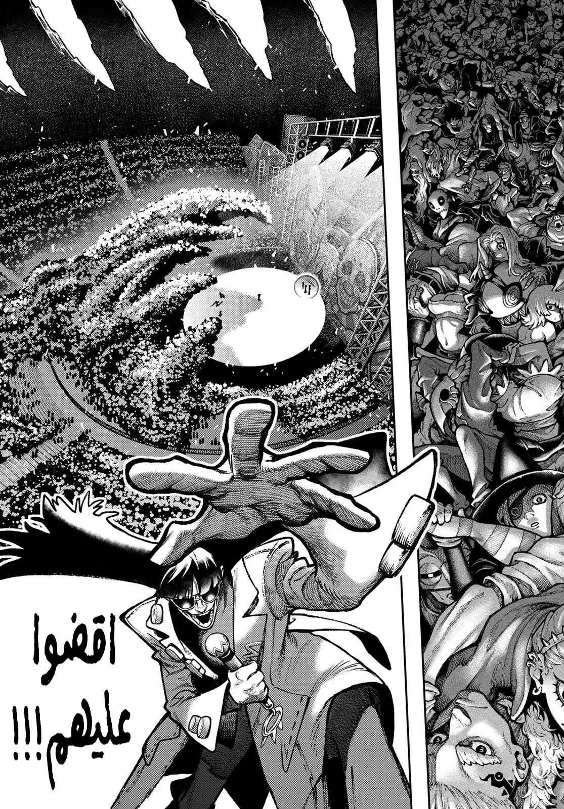 Read GachiAkuta AR Manga Online