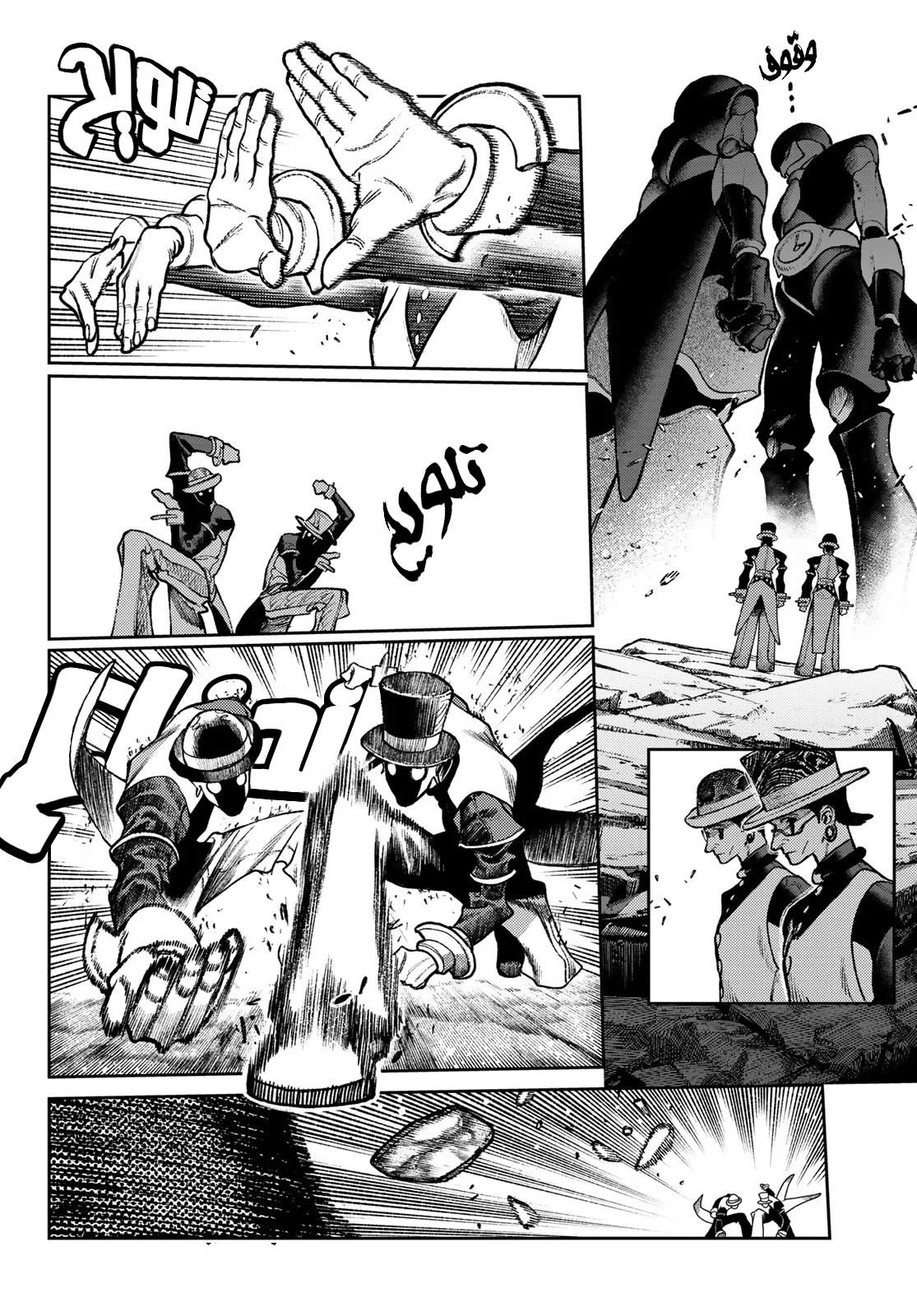 Read GachiAkuta AR Manga Online