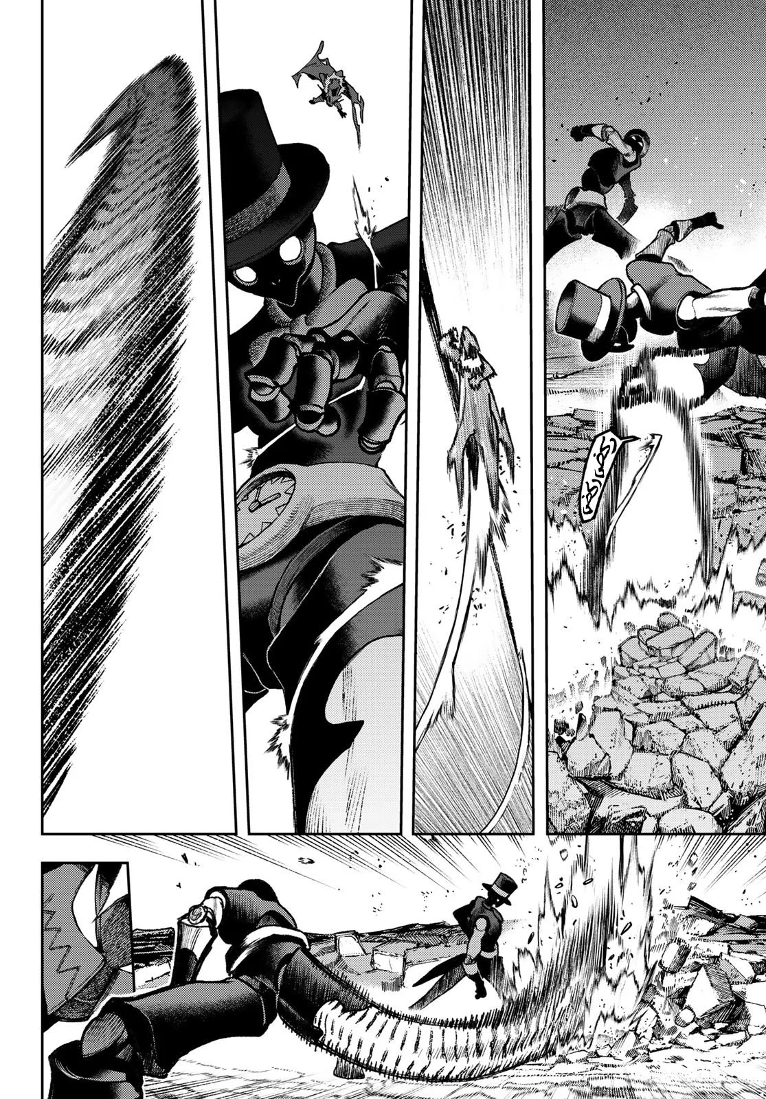 Read GachiAkuta AR Manga Online