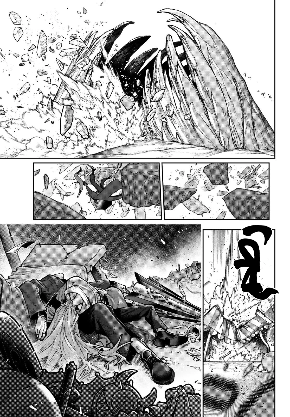 Read GachiAkuta AR Manga Online