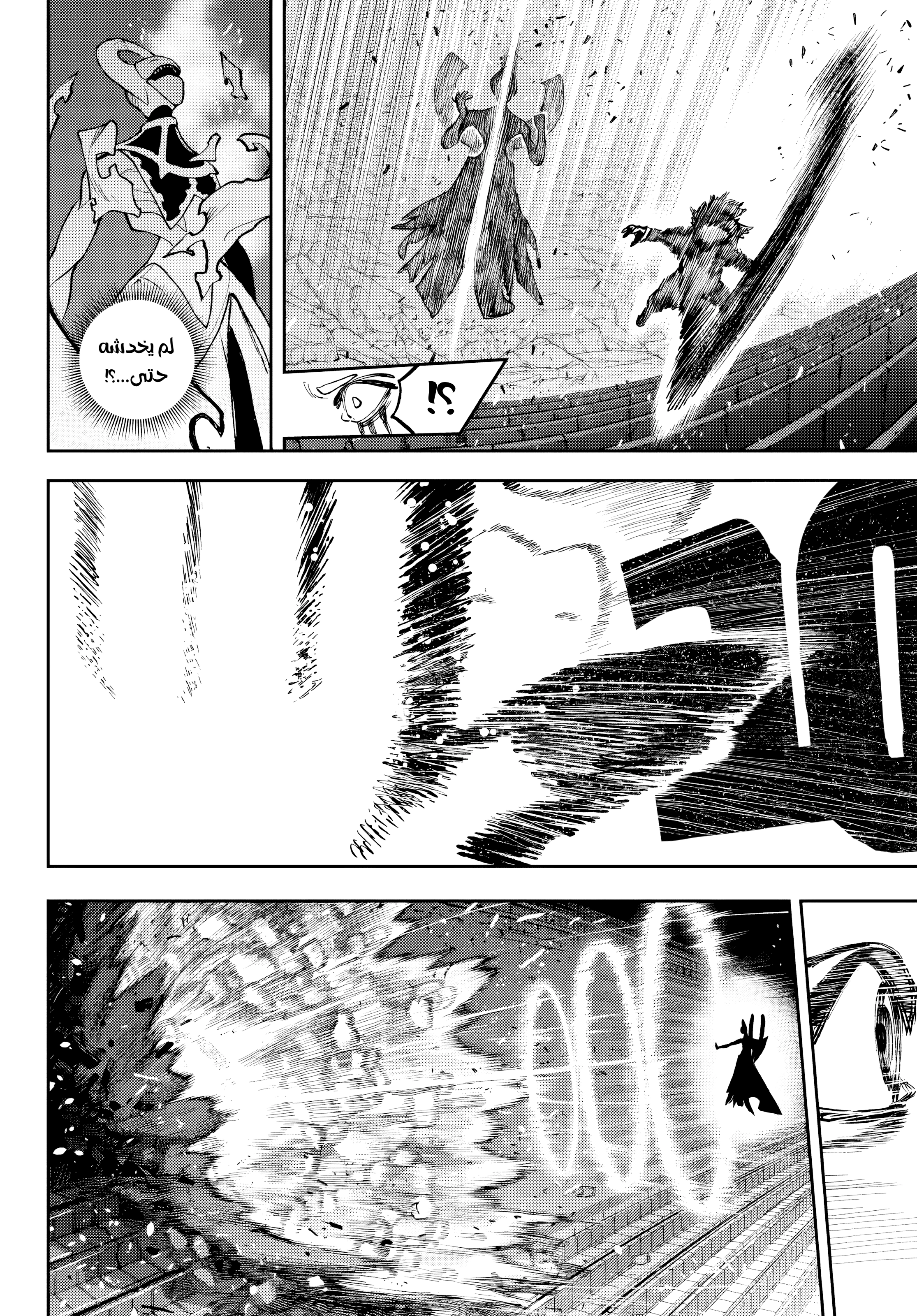 Read GachiAkuta AR Manga Online