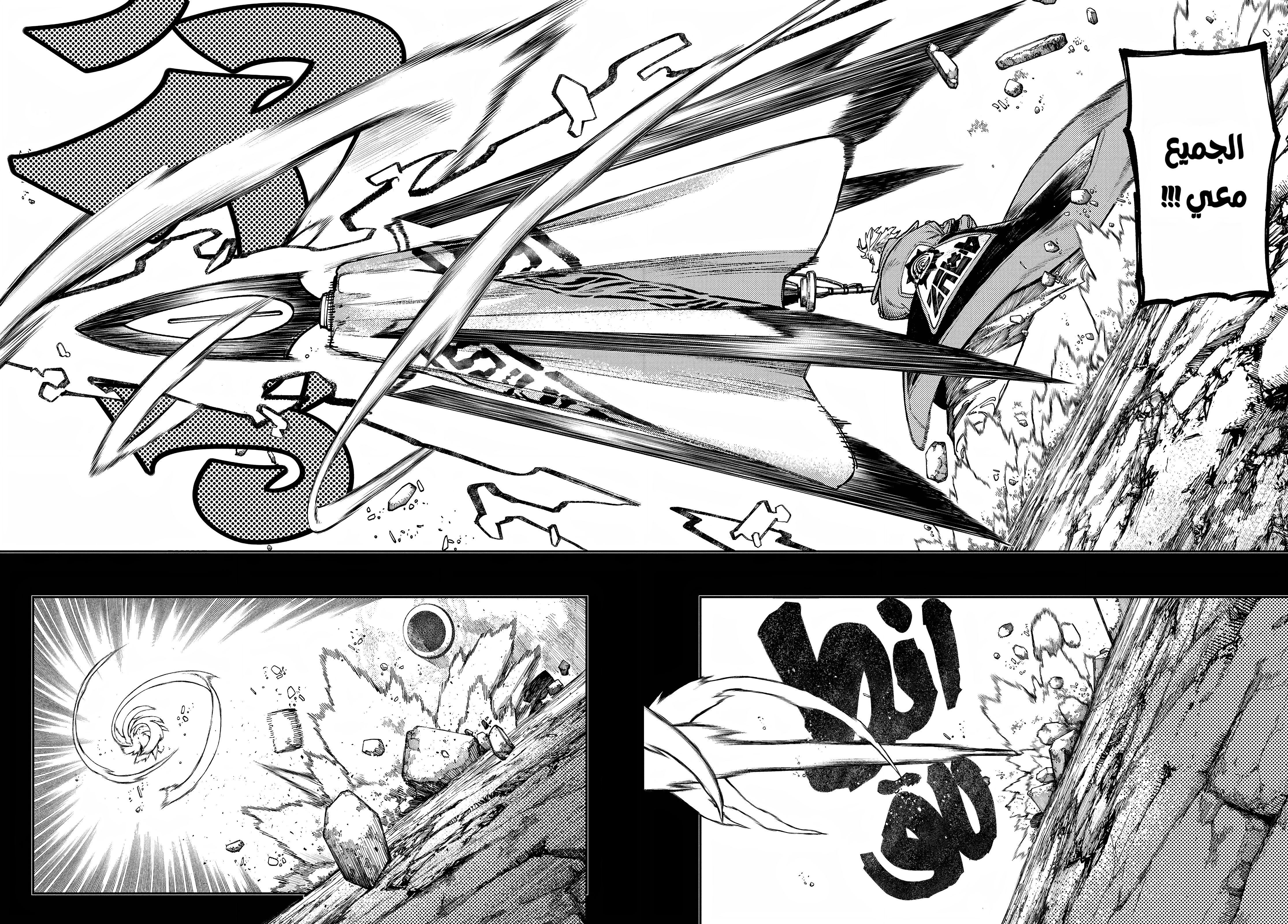 Read GachiAkuta AR Manga Online