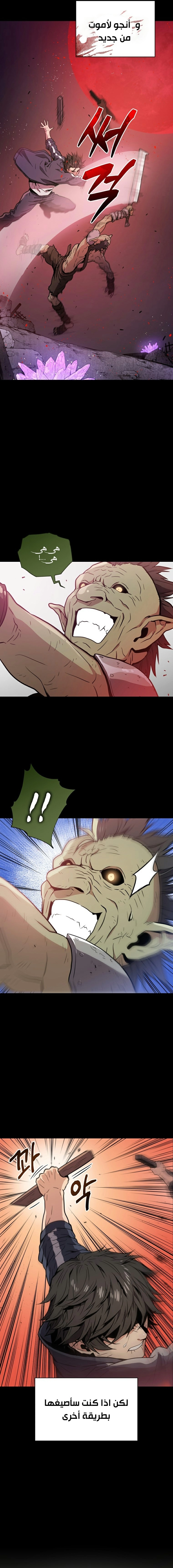 Read Hoarding In Hell AR Manga Online