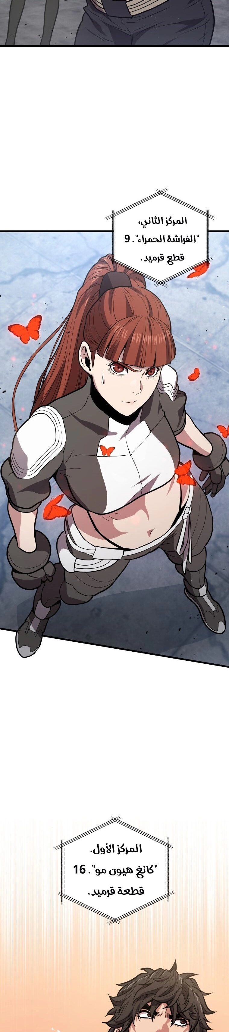 Read Hoarding In Hell AR Manga Online