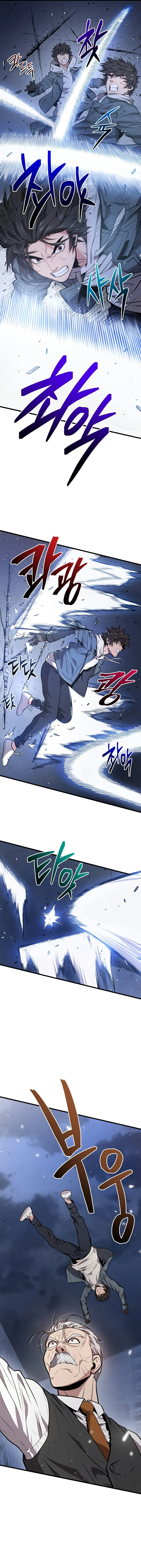 Read Hoarding In Hell AR Manga Online