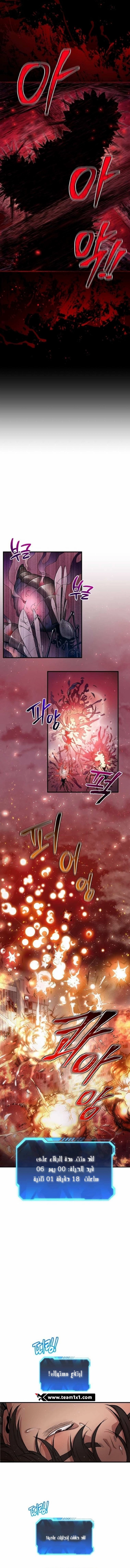 Read Hoarding In Hell AR Manga Online