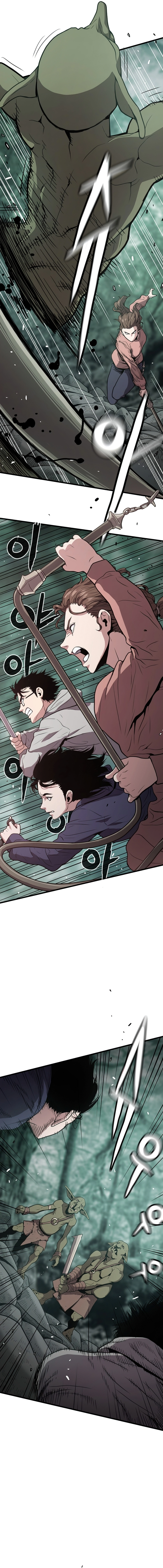 Read Hoarding In Hell AR Manga Online