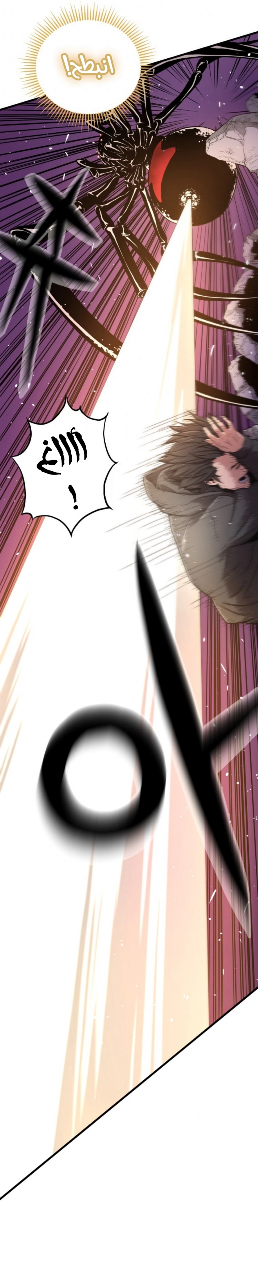 Read Hoarding In Hell AR Manga Online