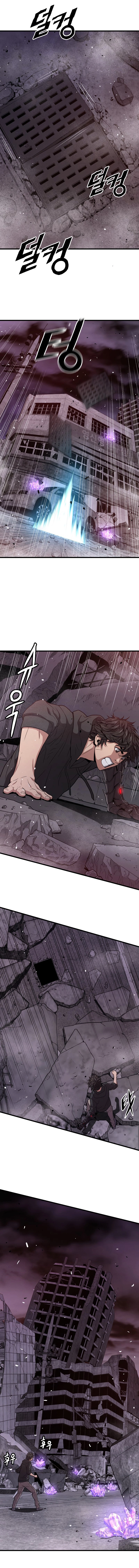 Read Hoarding In Hell AR Manga Online