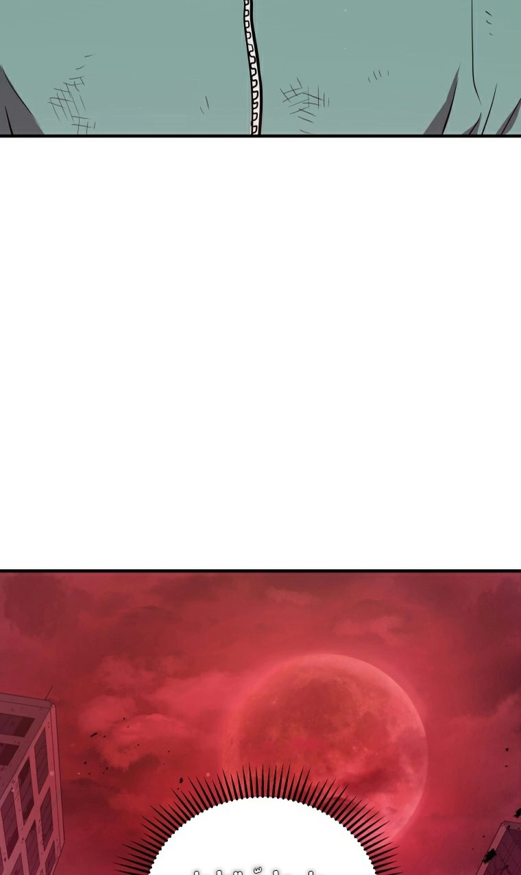 Read Hoarding In Hell AR Manga Online