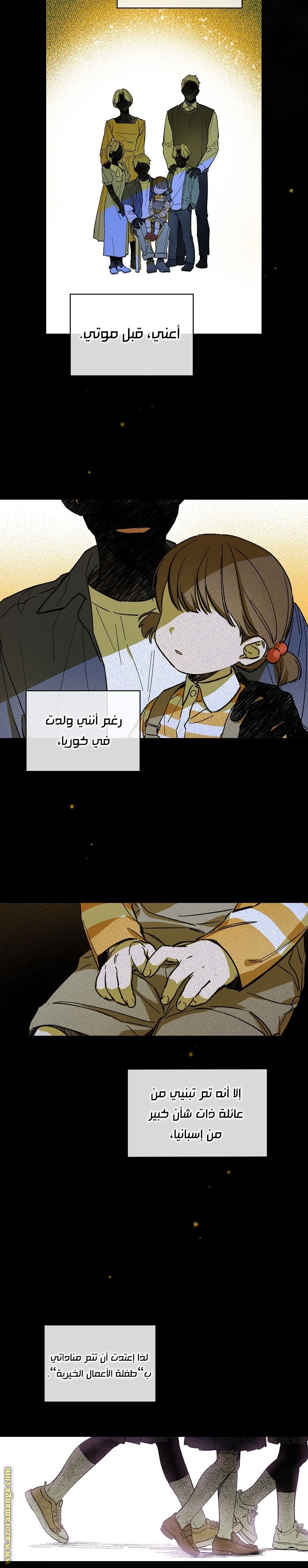 Read How to Get My Husband on My Side AR Manga Online