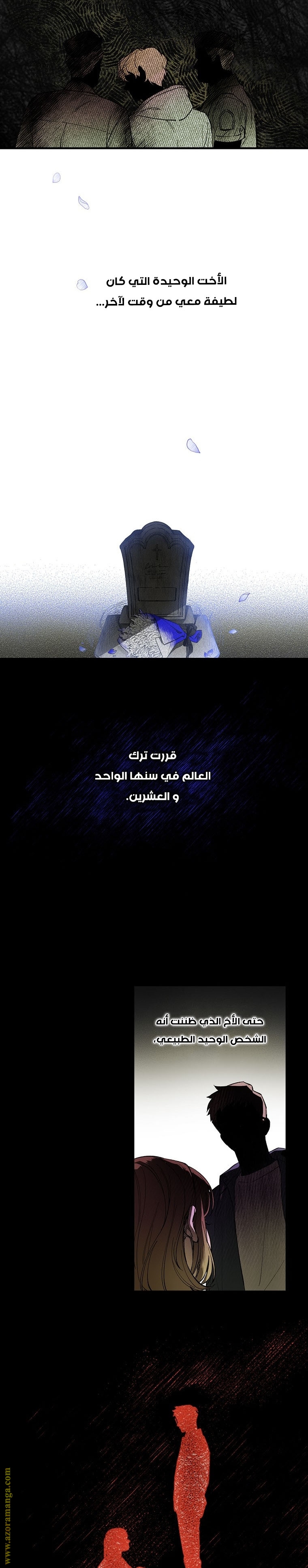 Read How to Get My Husband on My Side AR Manga Online