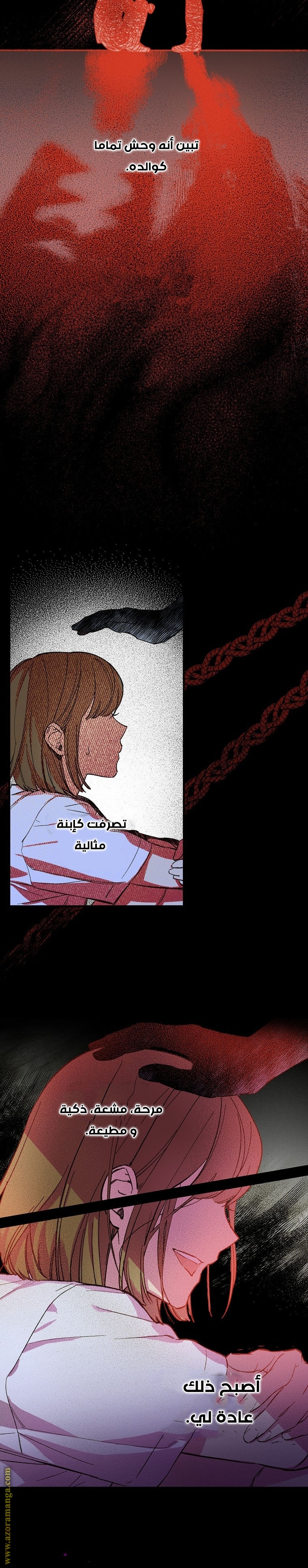 Read How to Get My Husband on My Side AR Manga Online