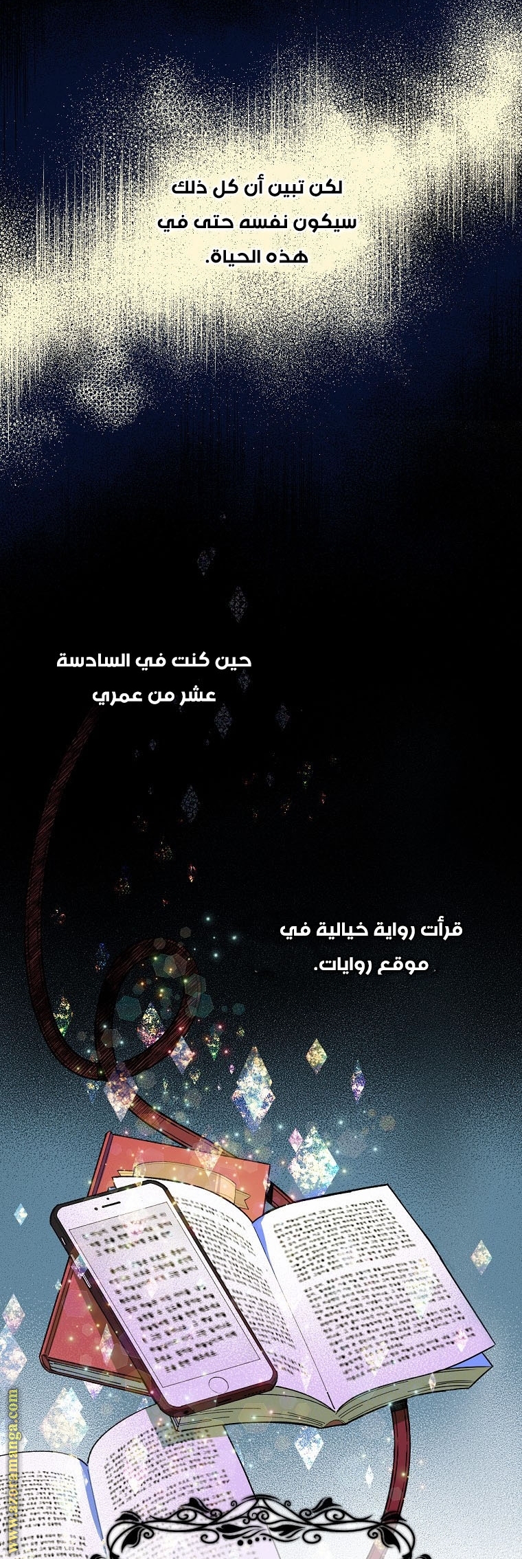 Read How to Get My Husband on My Side AR Manga Online