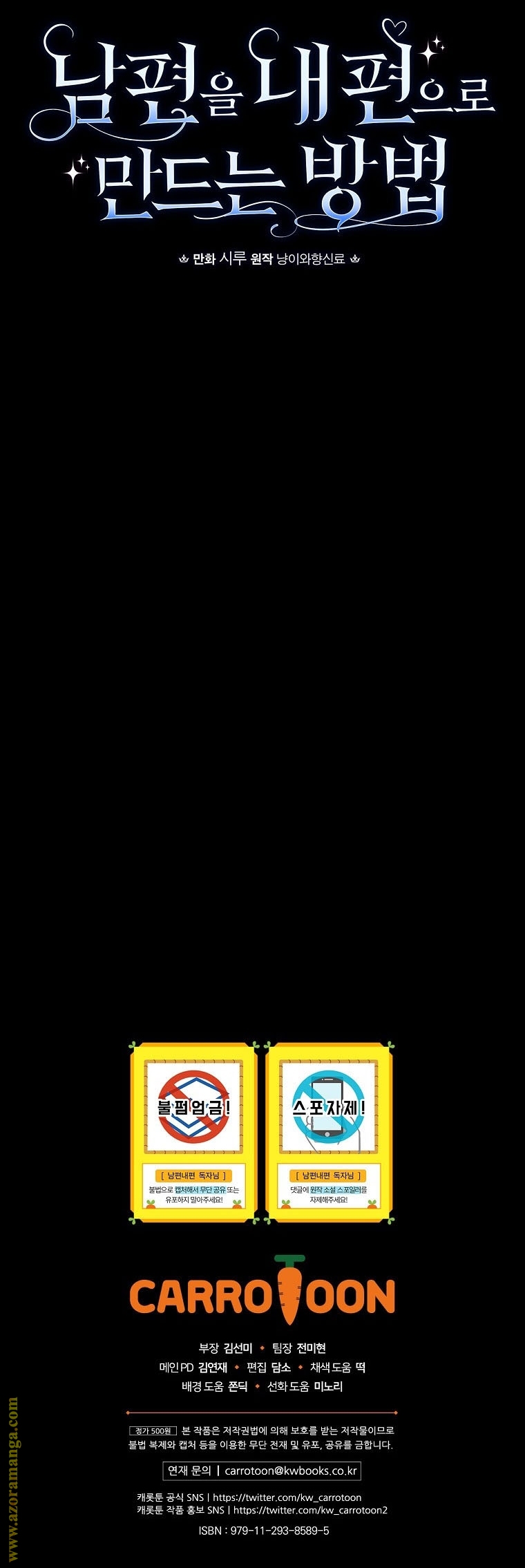 Read How to Get My Husband on My Side AR Manga Online