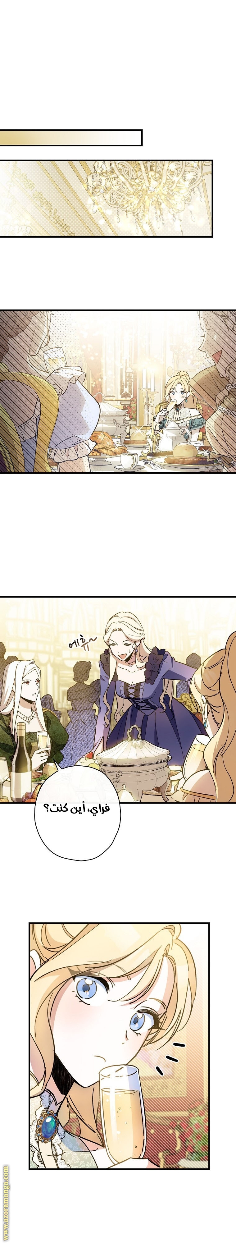 Read How to Get My Husband on My Side AR Manga Online