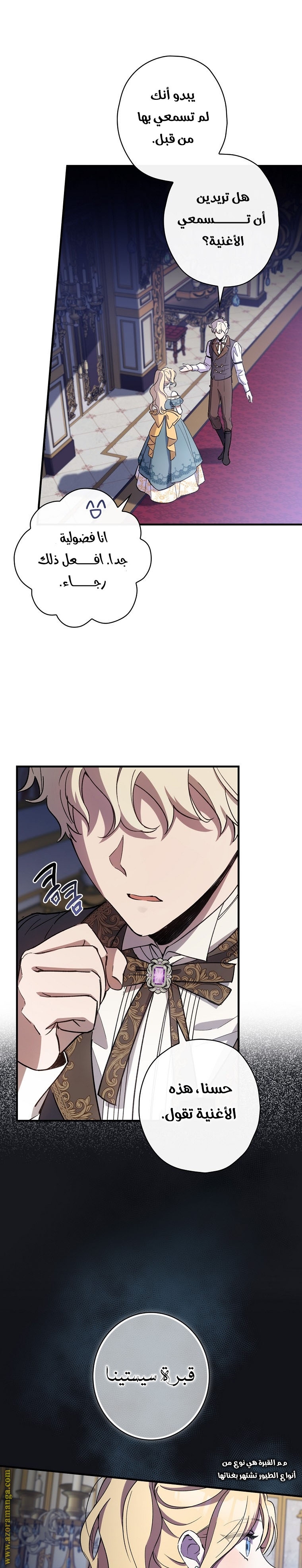 Read How to Get My Husband on My Side AR Manga Online