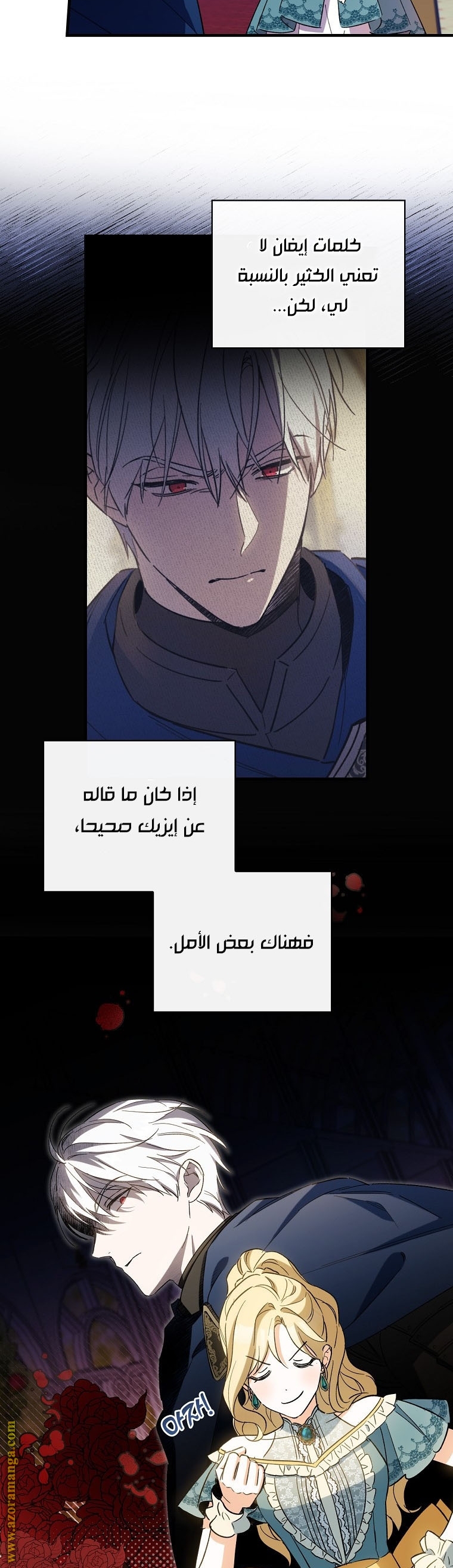 Read How to Get My Husband on My Side AR Manga Online