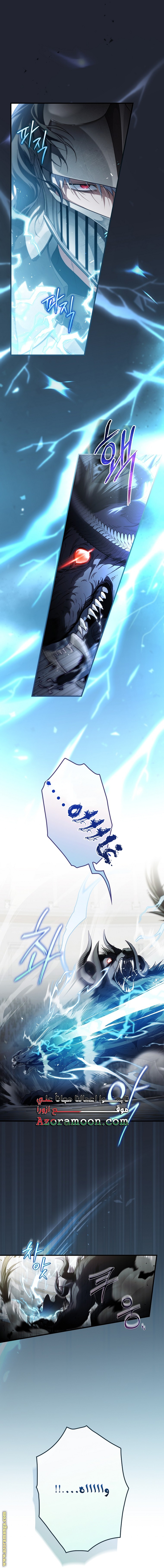 Read How to Get My Husband on My Side AR Manga Online