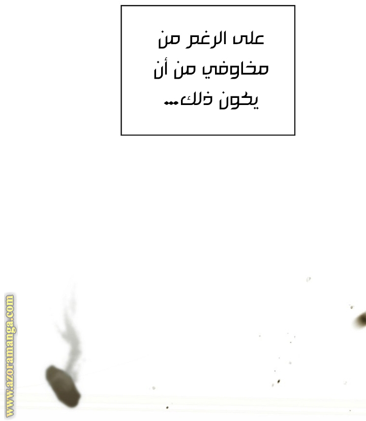 Read How to Get My Husband on My Side AR Manga Online