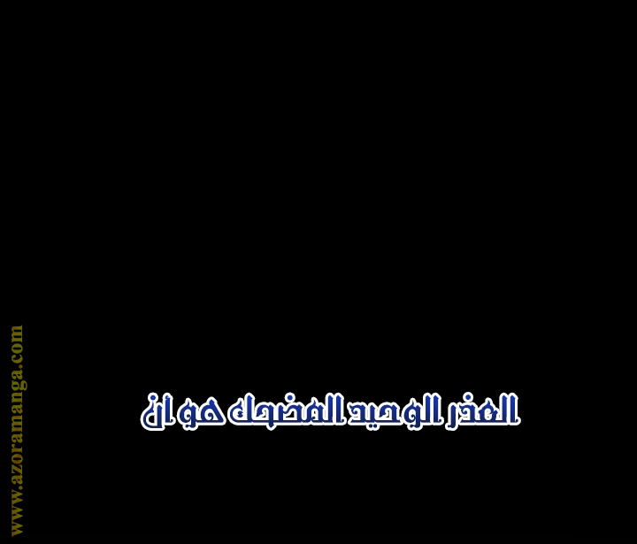 Read How to Get My Husband on My Side AR Manga Online