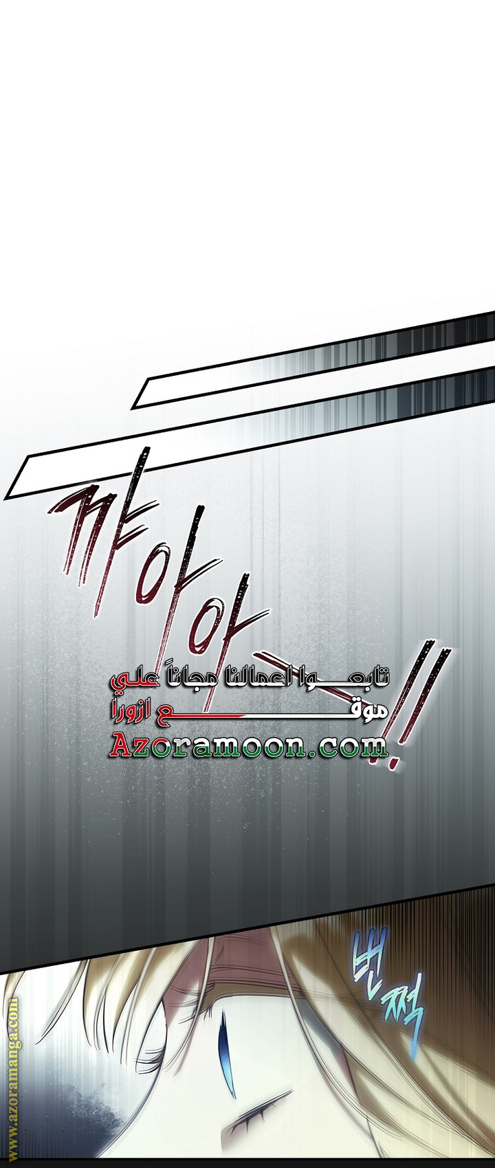 Read How to Get My Husband on My Side AR Manga Online