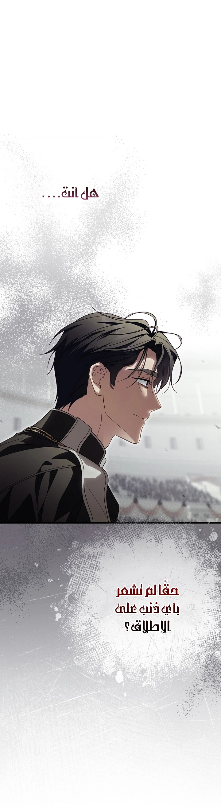 Read How to Get My Husband on My Side AR Manga Online