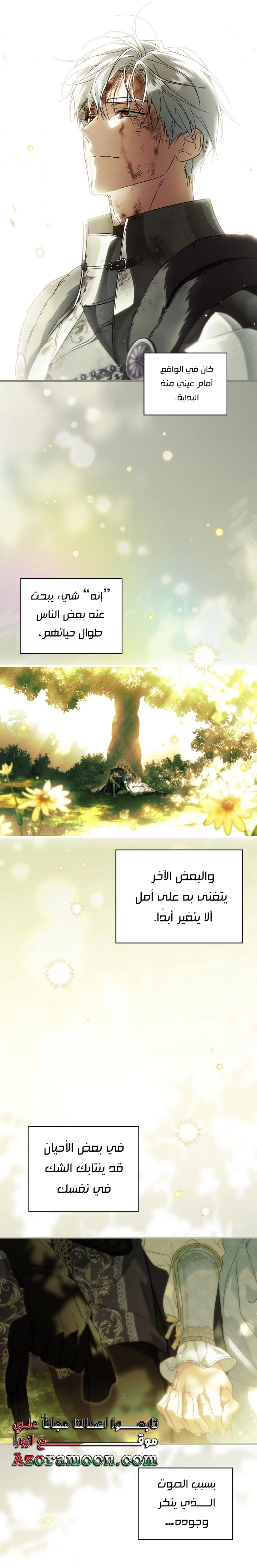 Read How to Get My Husband on My Side AR Manga Online