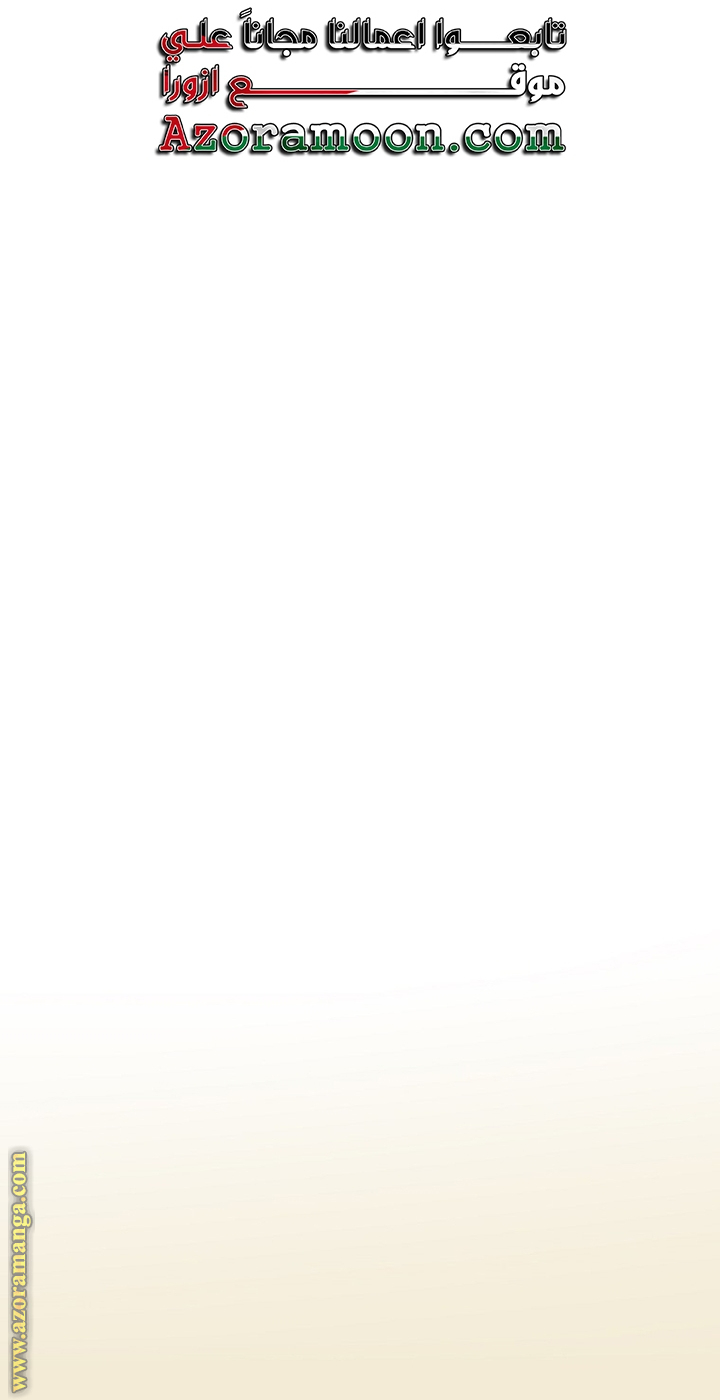 Read How to Get My Husband on My Side AR Manga Online