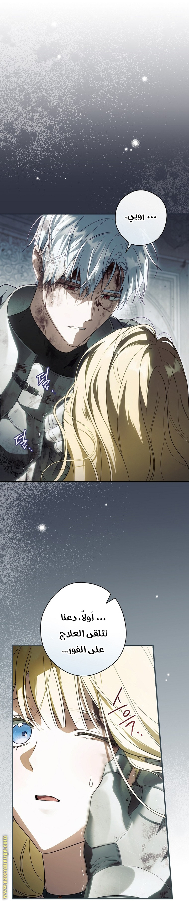 Read How to Get My Husband on My Side AR Manga Online