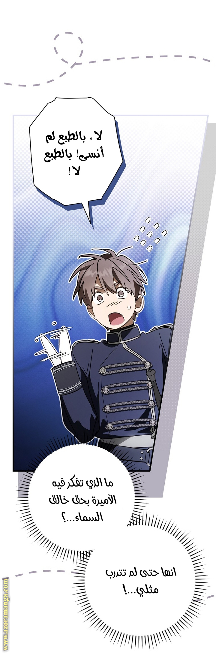 Read How to Get My Husband on My Side AR Manga Online