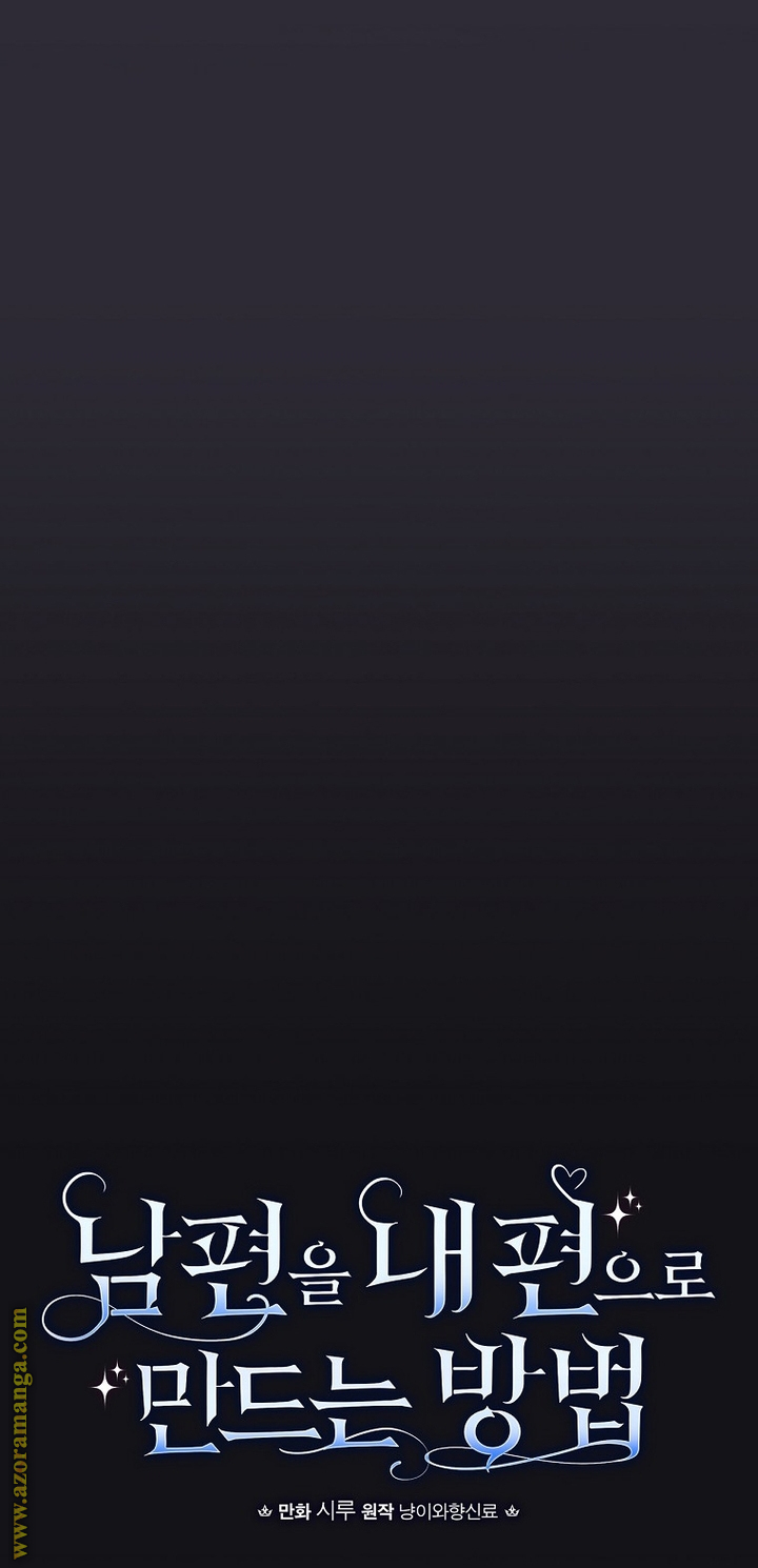 Read How to Get My Husband on My Side AR Manga Online