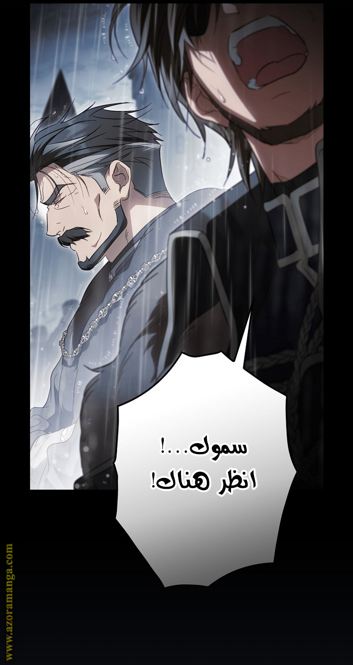 Read How to Get My Husband on My Side AR Manga Online