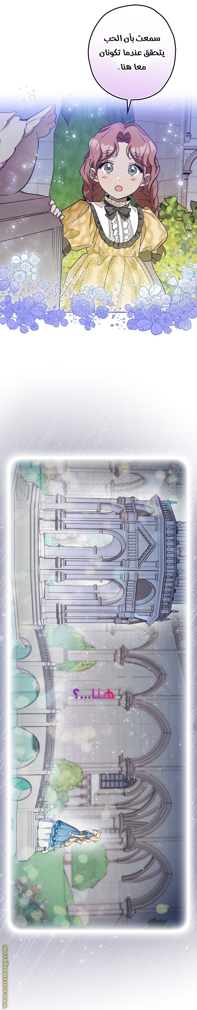 Read How to Get My Husband on My Side AR Manga Online