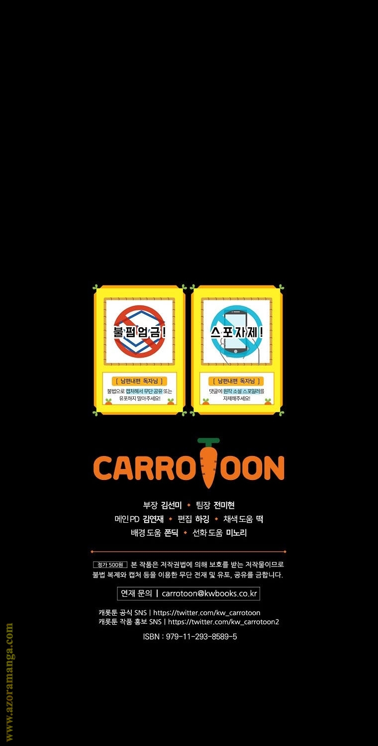 Read How to Get My Husband on My Side AR Manga Online