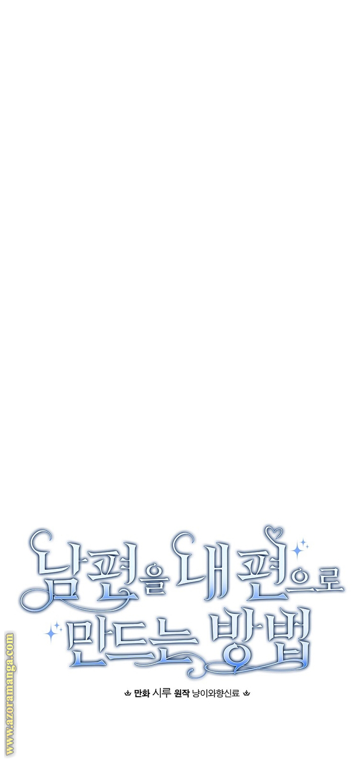 Read How to Get My Husband on My Side AR Manga Online